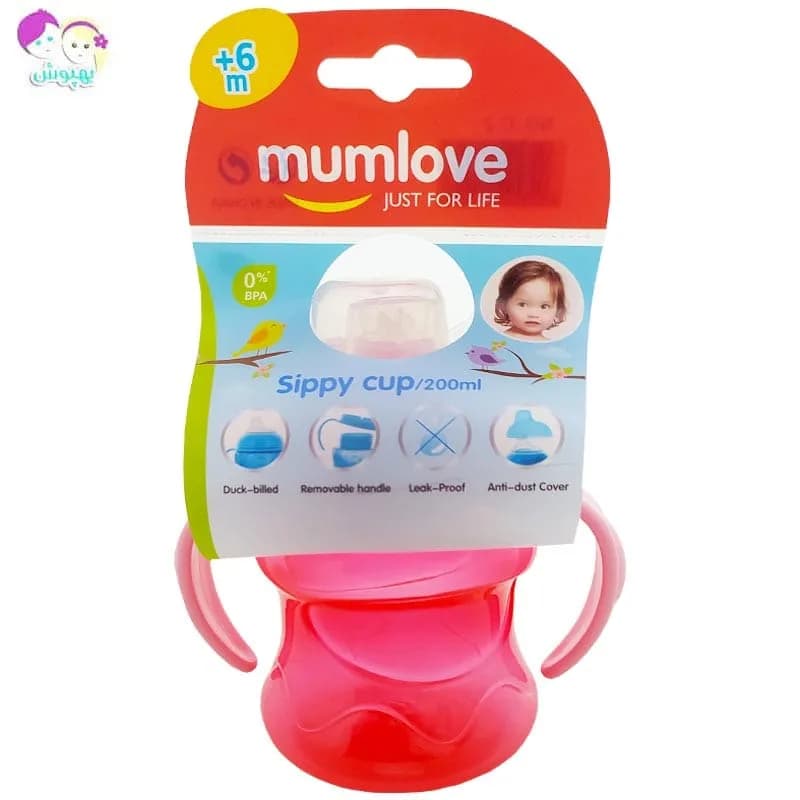 لیوان آبمیوه خوری کودک Mum love — تصویر ۳