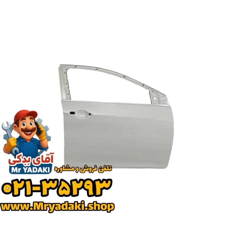 درب جلو راست (سمت شاگرد) آریزو 6