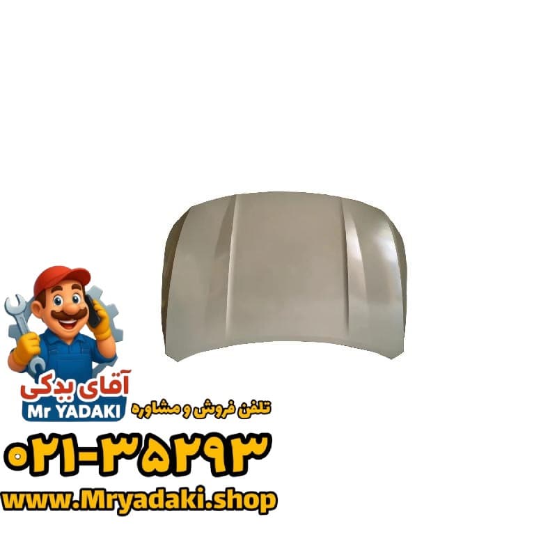 کاپوت آریزو 8