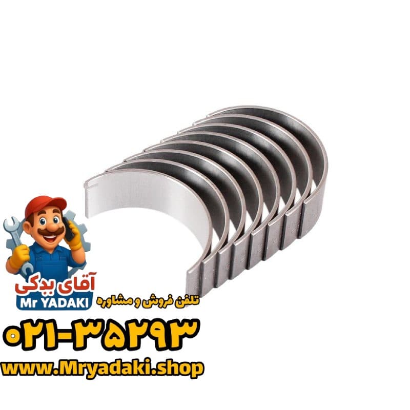 یاتاقان آریزو 8