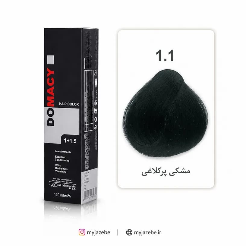 رنگ مو دوماسی 1.1 – مشکی پر کلاغی