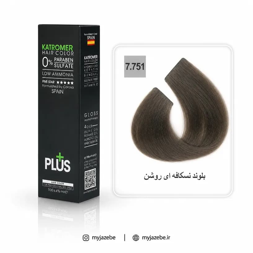 رنگ مو کاترومر 7.751 بلوند نسکافه ای متوسط