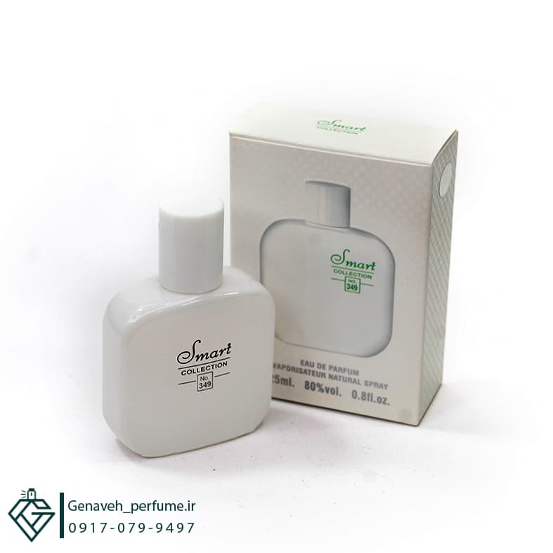 عطر ادکلن اسمارت Smart Collection کد 349 حجم 25 میل