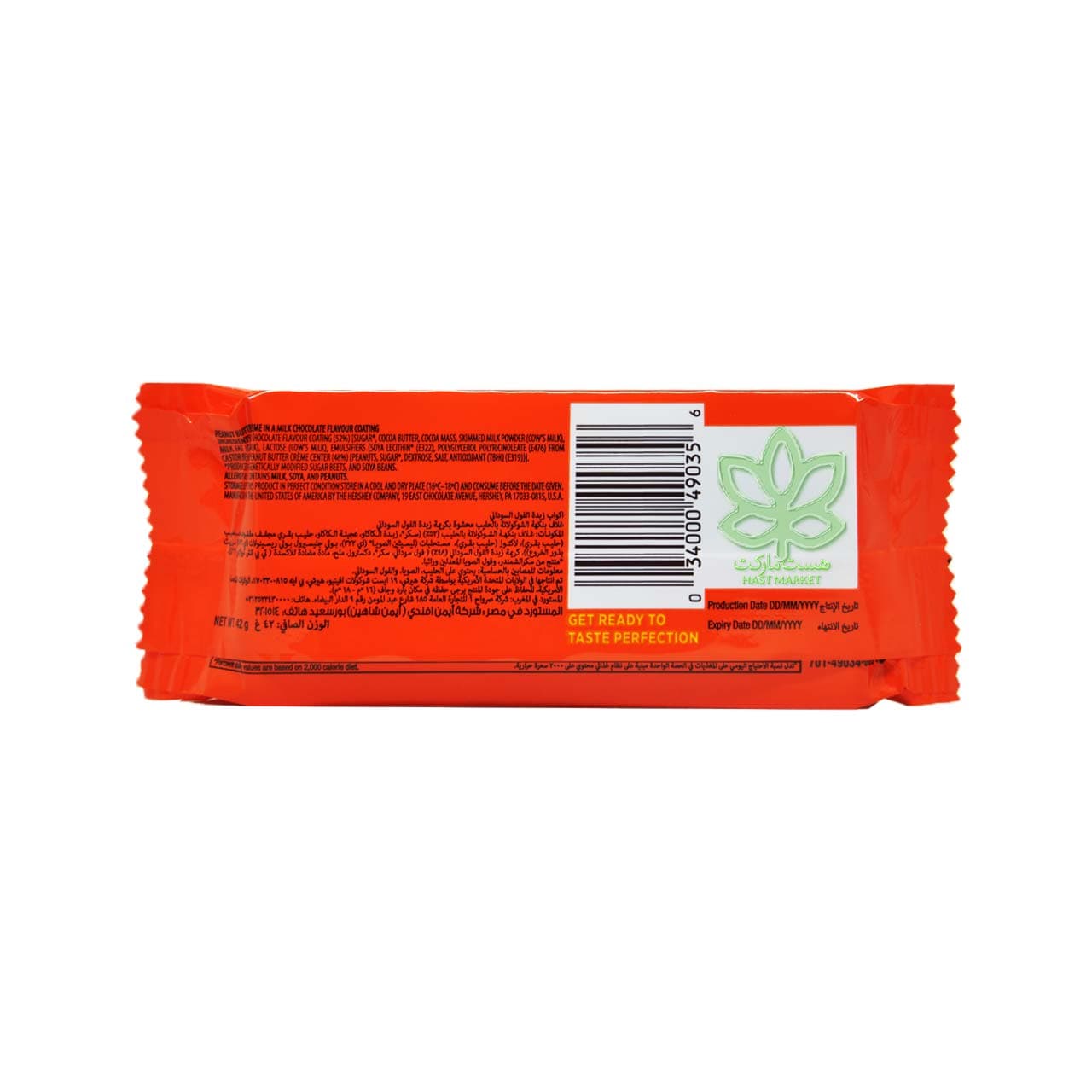 شکلات مغزدار کره بادام زمینی 2 کاپ ریسز – reeses — تصویر ۲