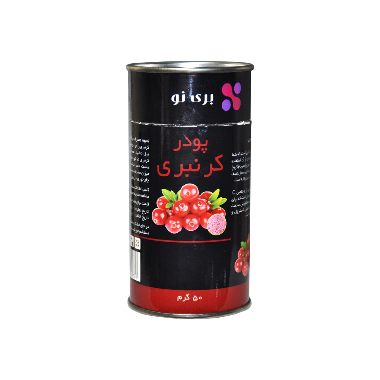 پودر کرنبری 50 گرم – Berryno