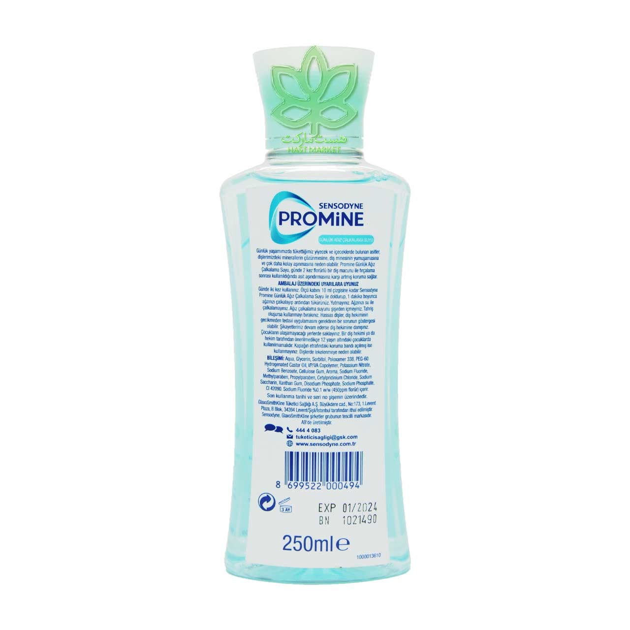 دهانشویه مراقبت روزانه پروماین 250 میل سنسوداین – sensodyne — تصویر ۳
