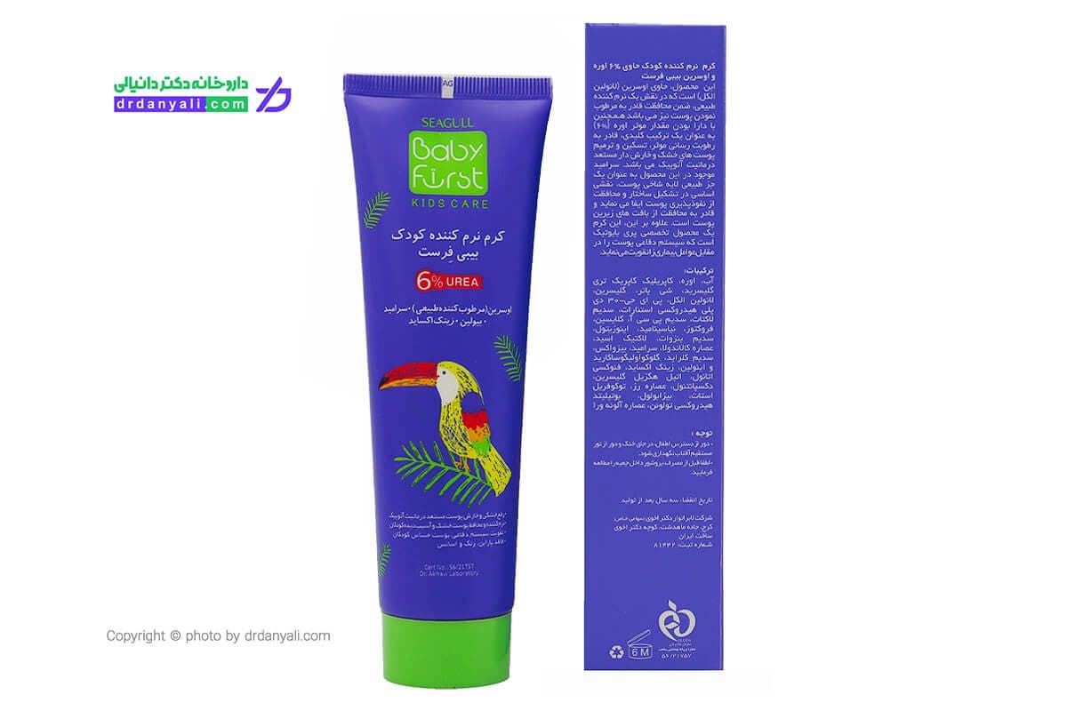کرم نرم کننده کودک سی گل بیبی فرست حاوی ۶ درصد اوره ، ۱۰۰ میلی لیتر — تصویر ۶