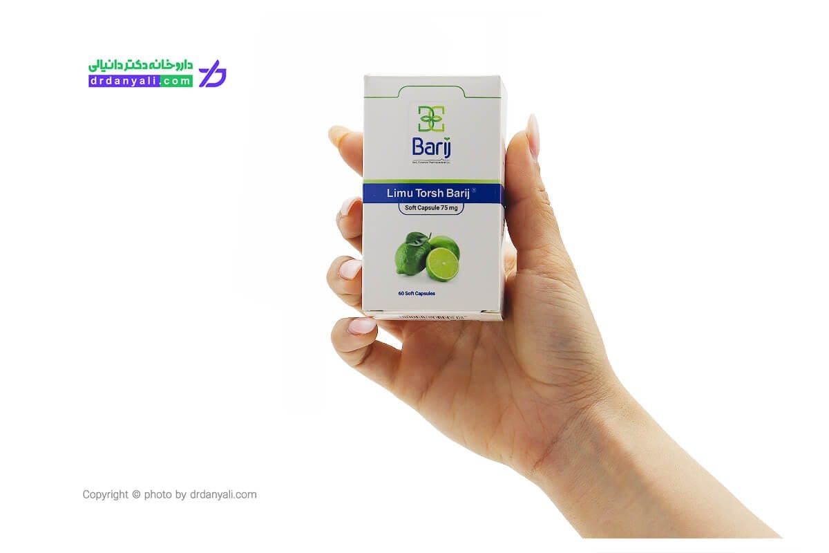 کپسول لیموترش باریج 75 میلی گرم 60 عددی — تصویر ۲