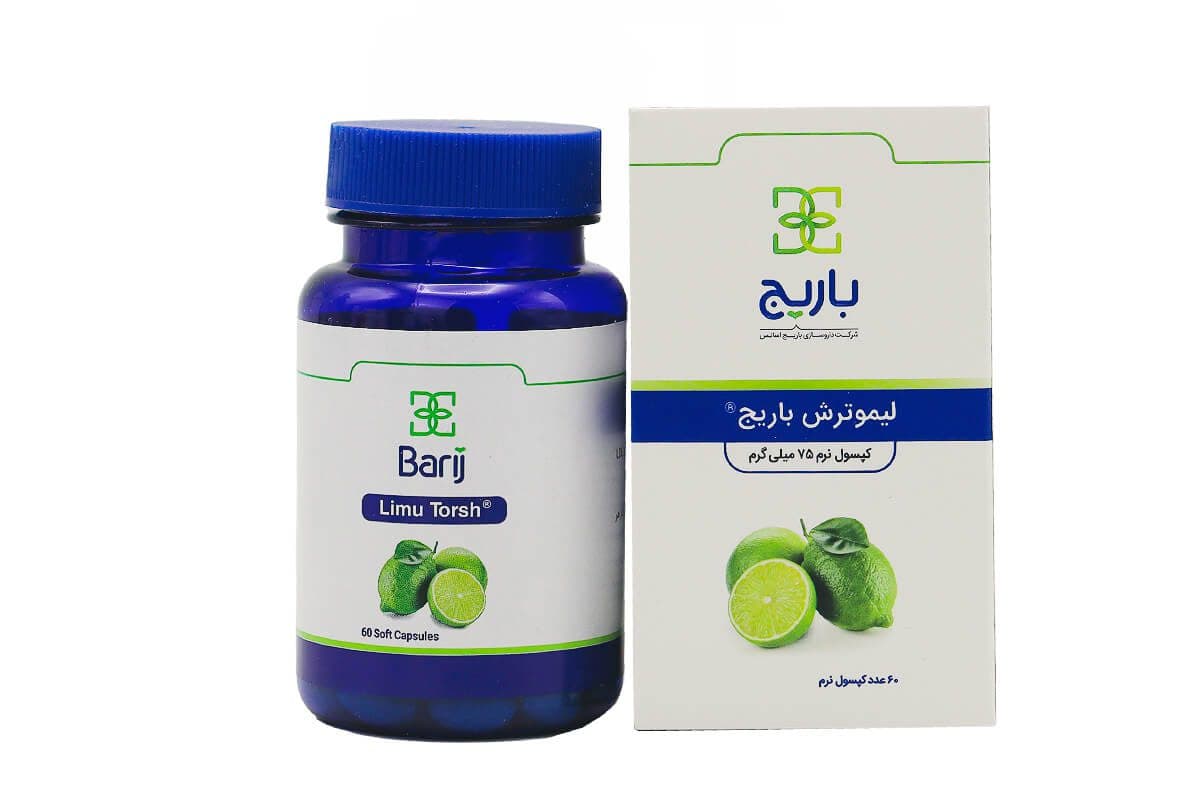 کپسول لیموترش باریج 75 میلی گرم 60 عددی