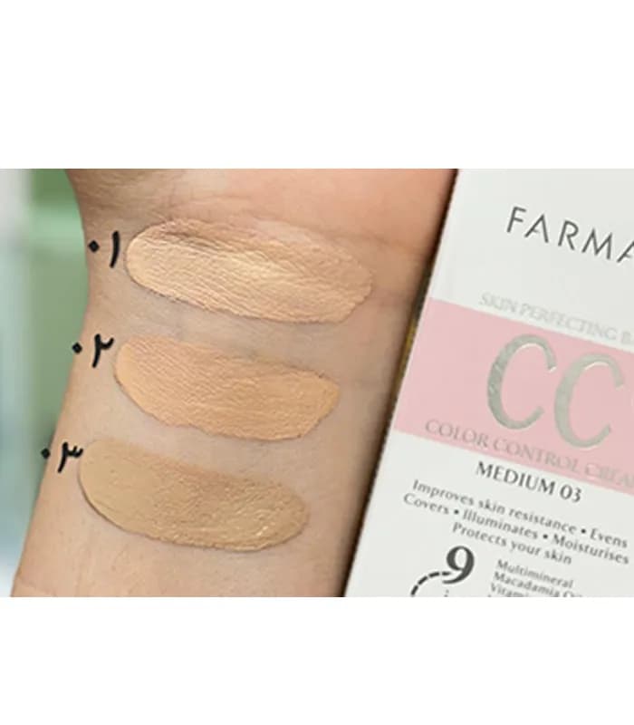 سی سی کرم فارماسی CC CREAM FARMASI حجم 50 میل — تصویر ۲