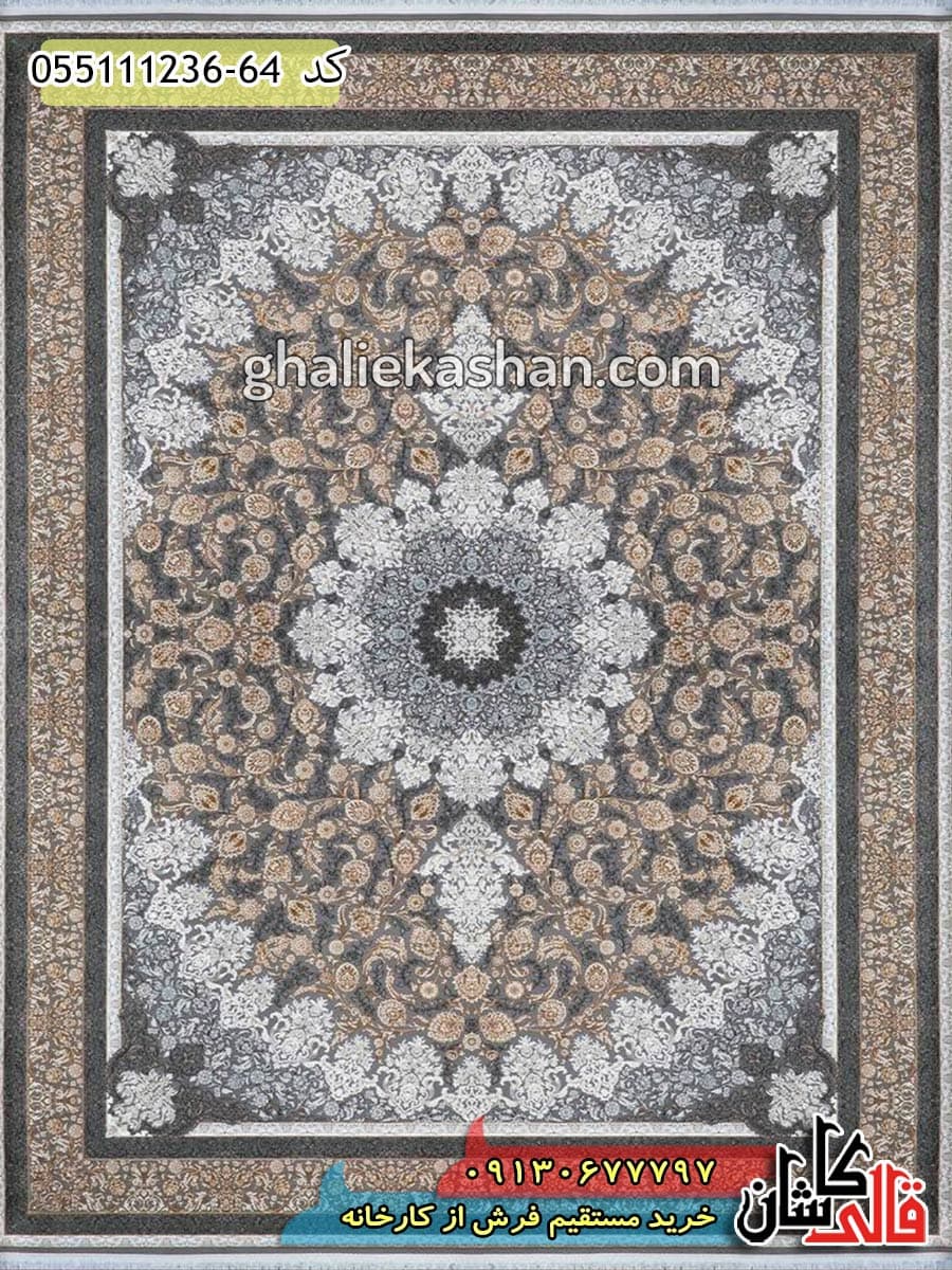 فرش 1200 شانه طرح اسپادانا زمینه طوسی نقره ای کاشان – گل برجسته