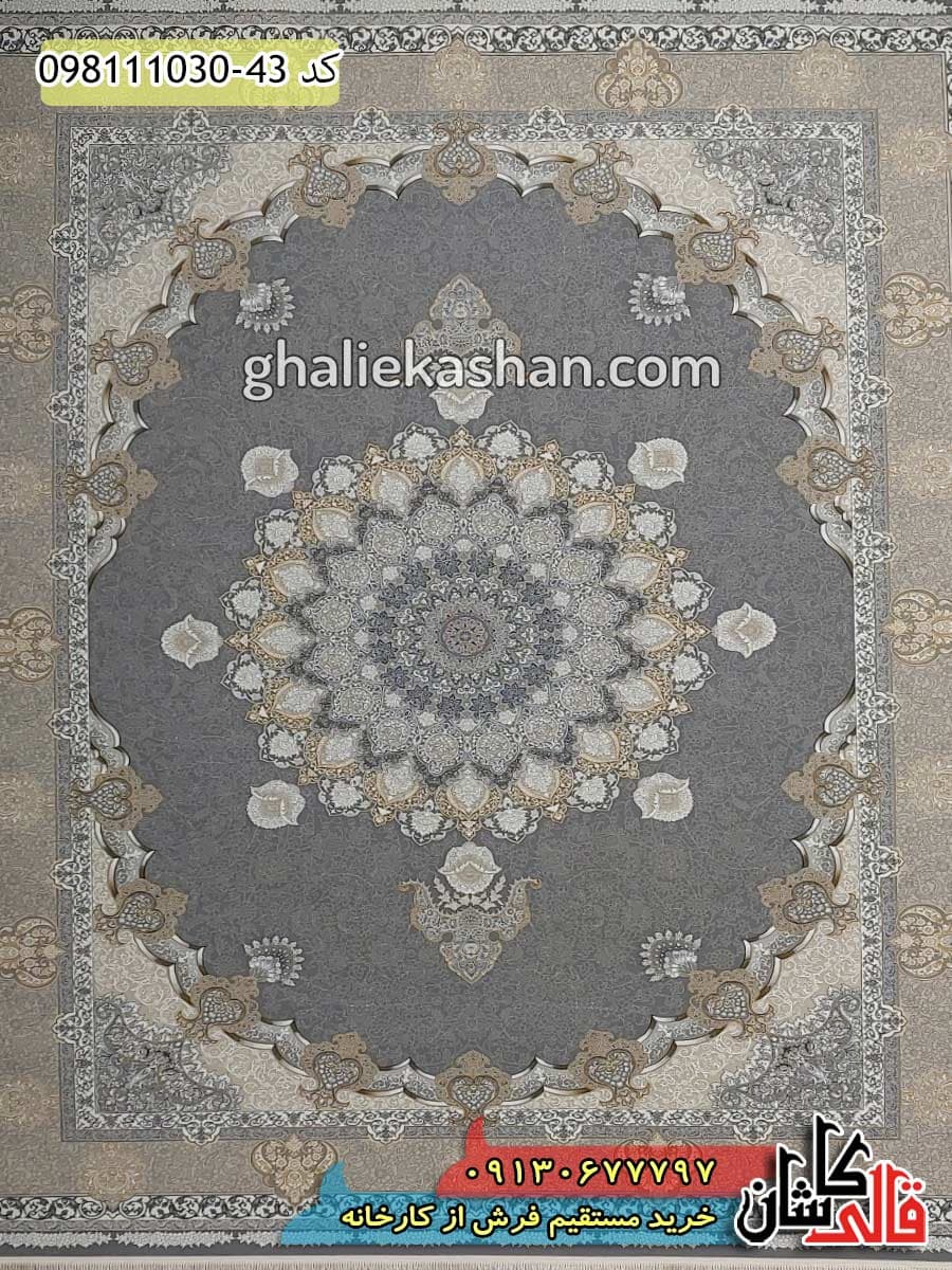 فرش طلاکوب 1000 شانه طرح شاهکار اصفهان زمینه سیلور بژ کاشان – گل برجسته
