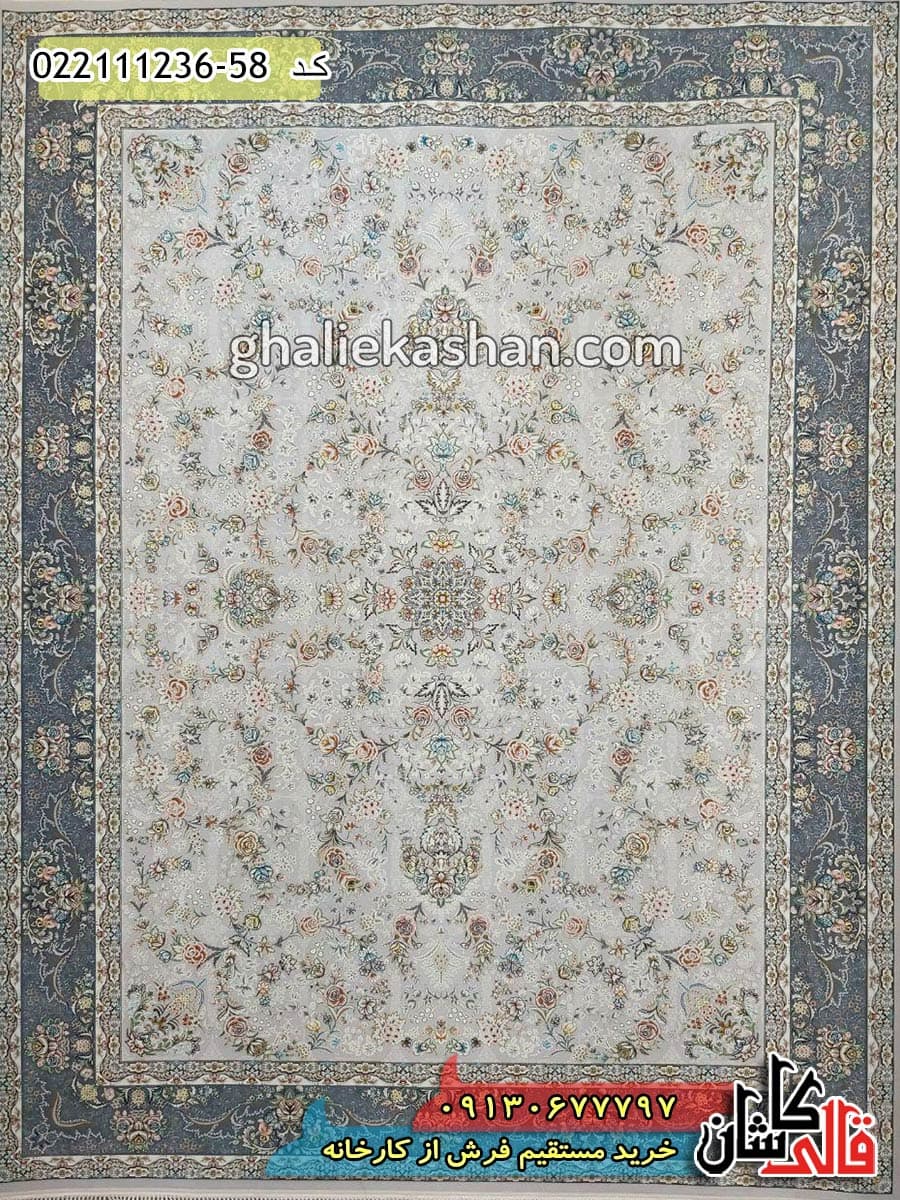 فرش 1200 شانه طرح نورا زمینه نقره ای کاشان – گل برجسته