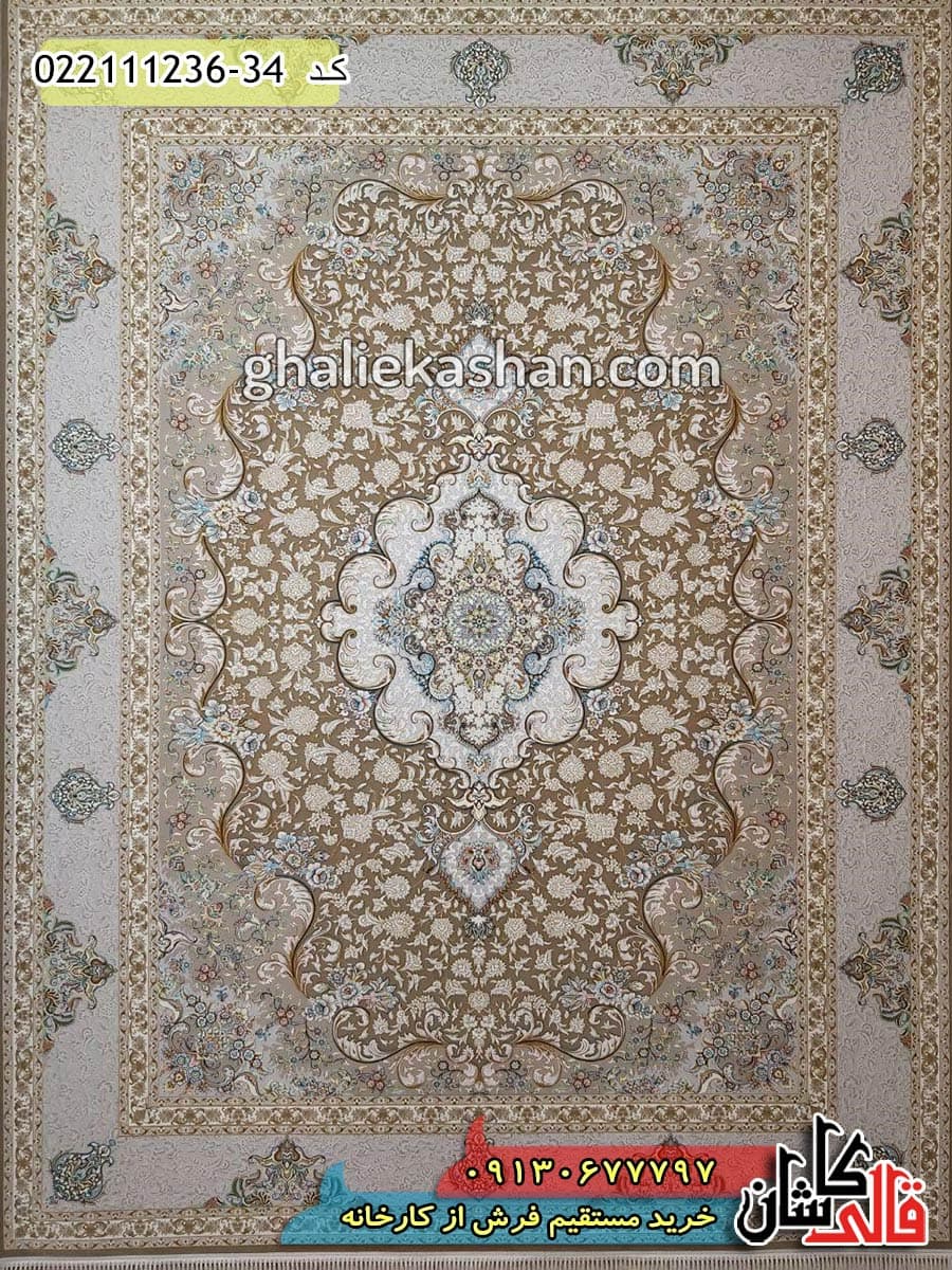 فرش 1200 شانه طرح سپهر زمینه نسکافه ای کاشان – گل برجسته