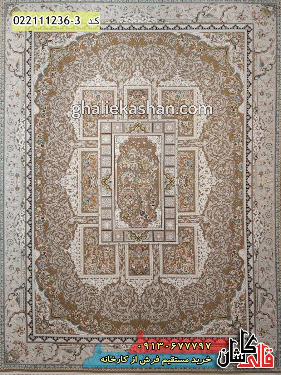 فرش 1200 شانه خشتی طرح آذین زمینه نسکافه ای کاشان – گل برجسته