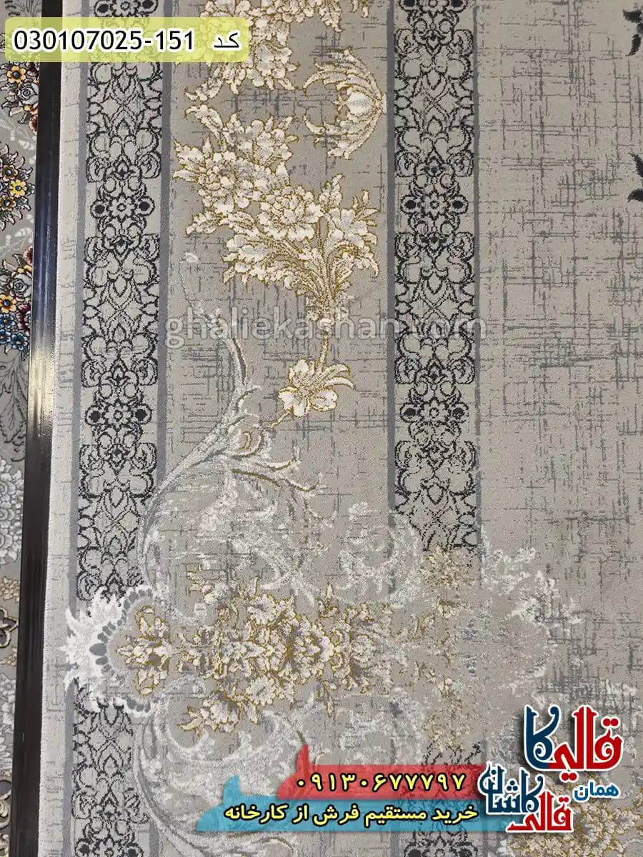 فرش طلاکوب وینتیج 700 شانه طرح گلرخ زمینه سیلور کاشان — تصویر ۶