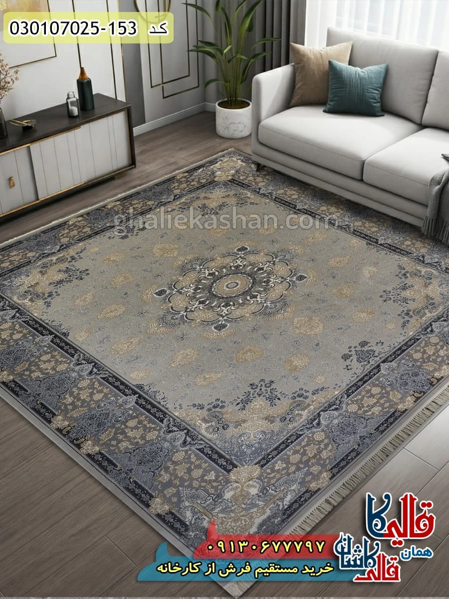 فرش طلاکوب 700 شانه طرح شاهسون زمینه سیلور کاشان