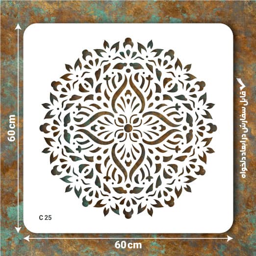 شابلون کد C 25 ابعاد60*60 دایره کامل
