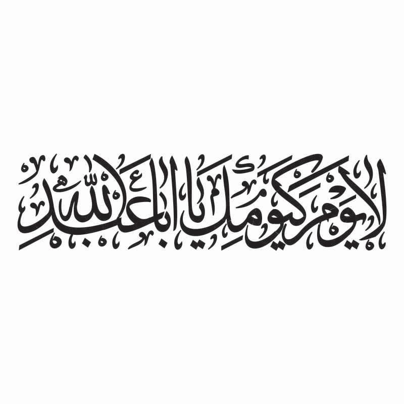 شابلون طرح مذهبی کد L 12 ابعاد 20*40