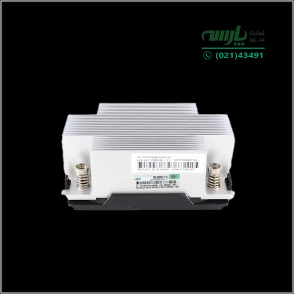 هیت سینک سرور اچ پی (Standard) HP DL380 G9 — تصویر ۲