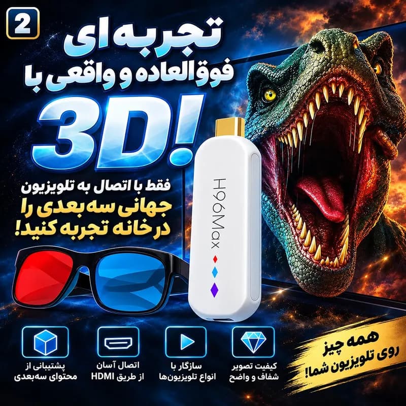 اندروید باکس اچ ۹۶ مکس مدل M20 16/2GB — تصویر ۳