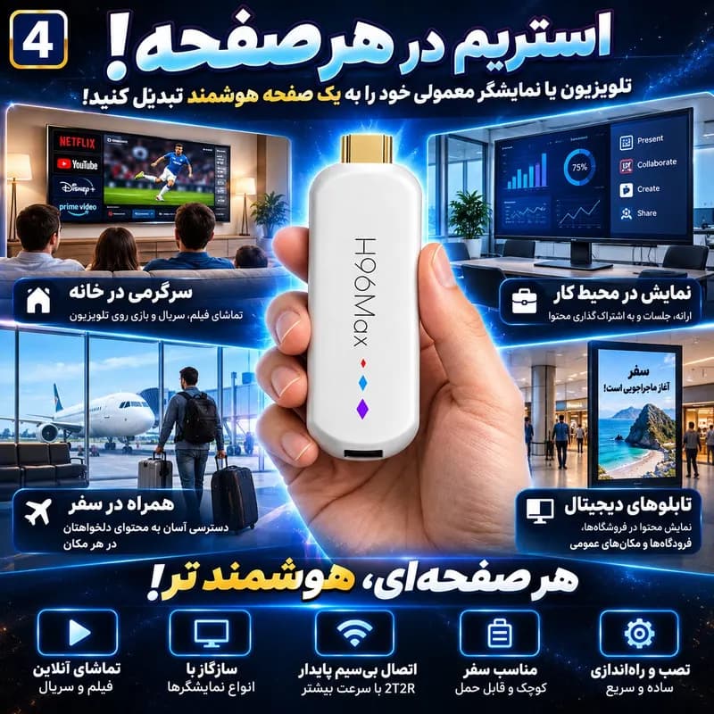اندروید باکس اچ ۹۶ مکس مدل M20 16/2GB — تصویر ۵