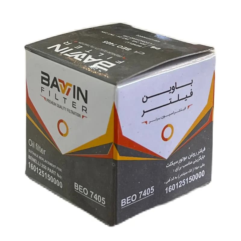 فیلتر روغن موتور سیکلت باوین کد BCO 7405 مناسب برای بنلی TNT 25 — تصویر ۳
