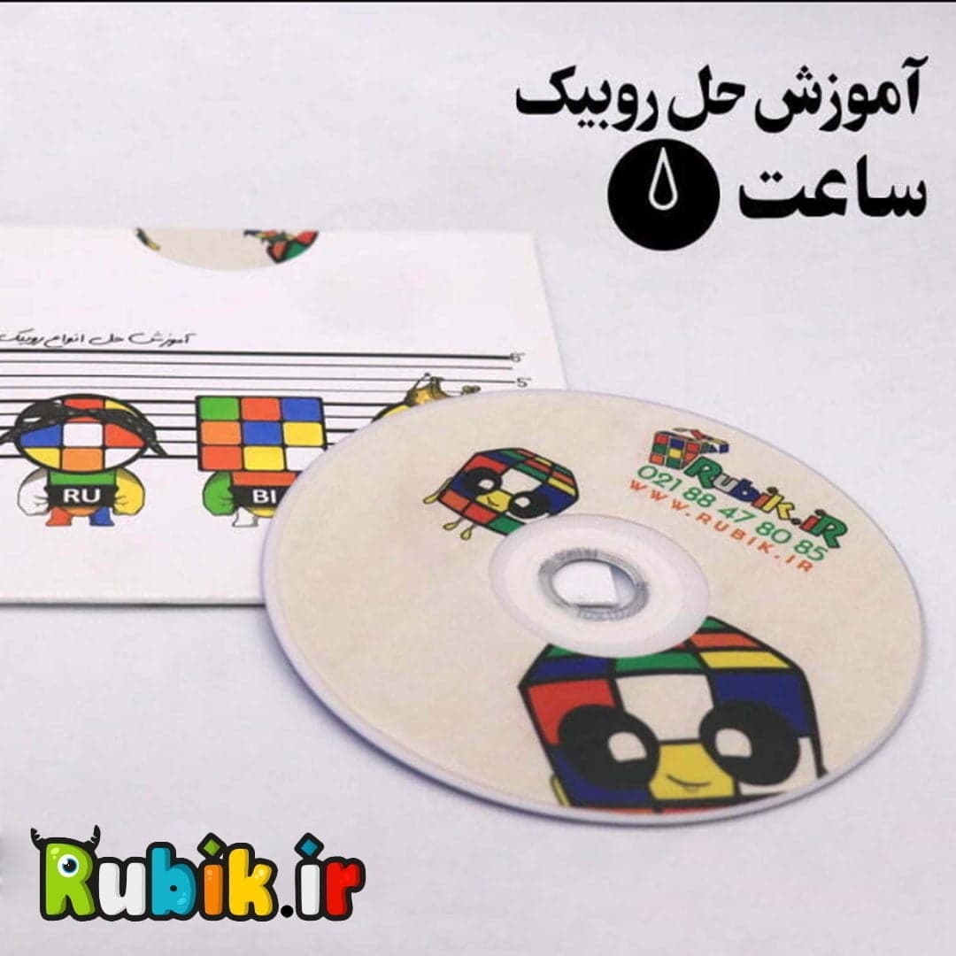 آموزش حل روبیک ساعت