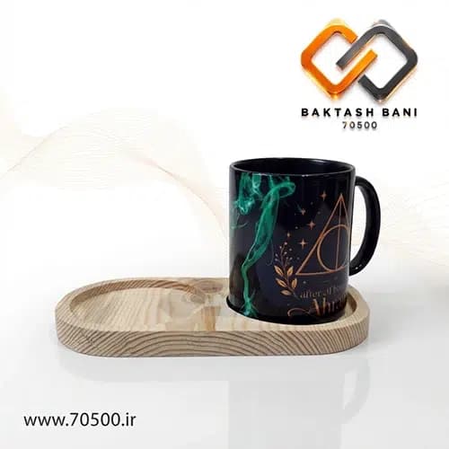 ماگ یادگاران مرگ