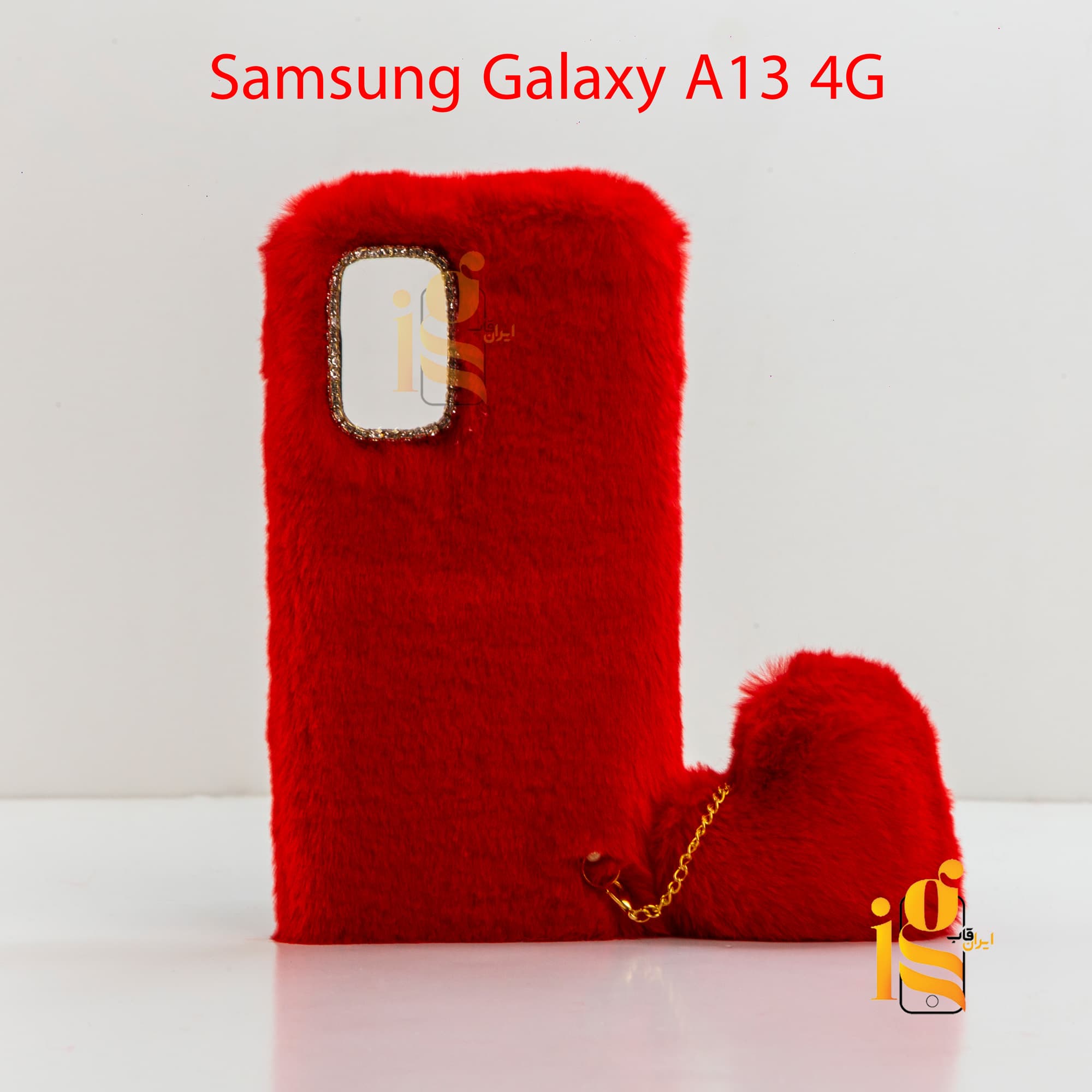 قاب دخترانه خزدار با اویز قلب برای سامسونگ A13 4G