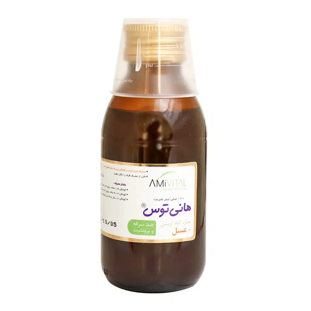 شربت ضد سرفه هانی توس امی ویتال 120 میلی لیتر (Ami Vital Honey Tuss Antitussive) — تصویر ۲