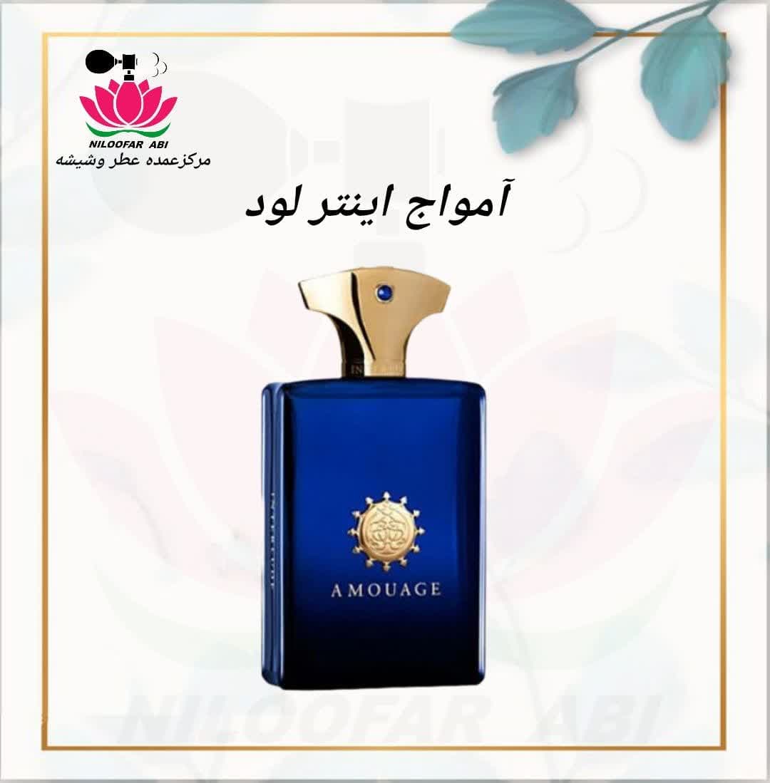 آمواج اینتر لود