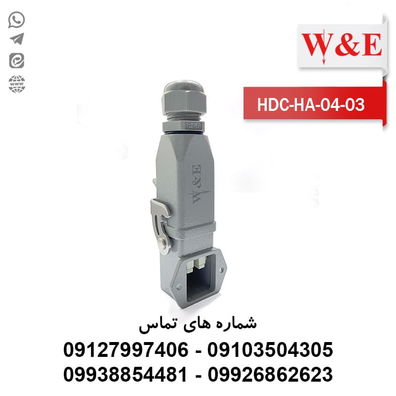 سوکت فرمان 4 پین مدل HDC-HA-04-3