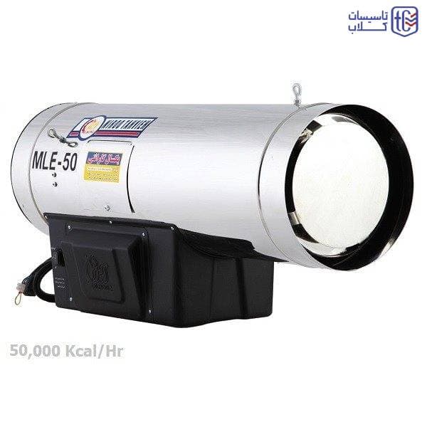 جت هیتر گازوئیلی نیرو تهویه البرز MLE50