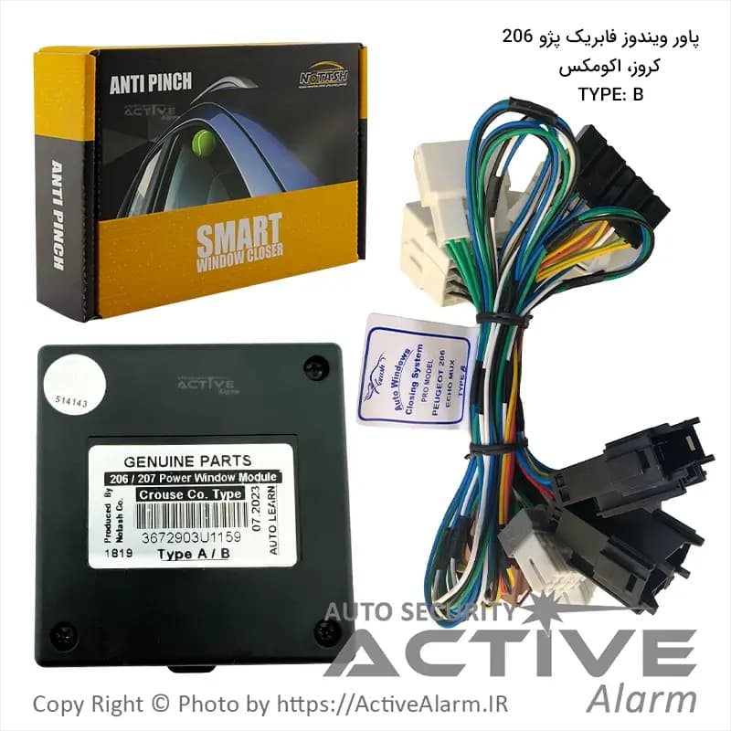 پاور شیشه‌بالابر فابریک پژو206،رانا کروز (PRO (TYPE B