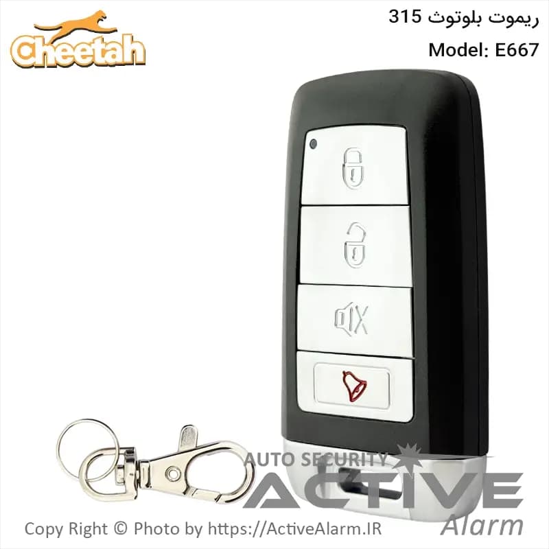 ریموت بلوتوث 315 (لوکس) — تصویر ۵