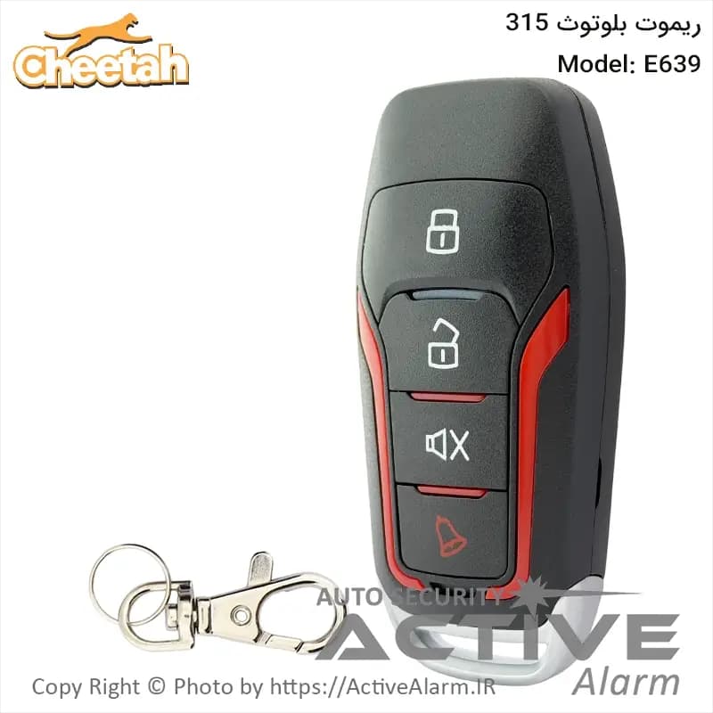 ریموت بلوتوث 315 (لوکس) — تصویر ۴