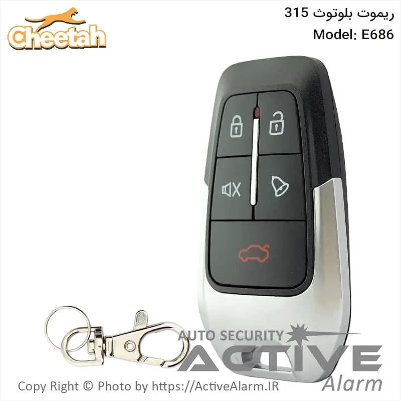 ریموت بلوتوث 315 (لوکس) — تصویر ۳