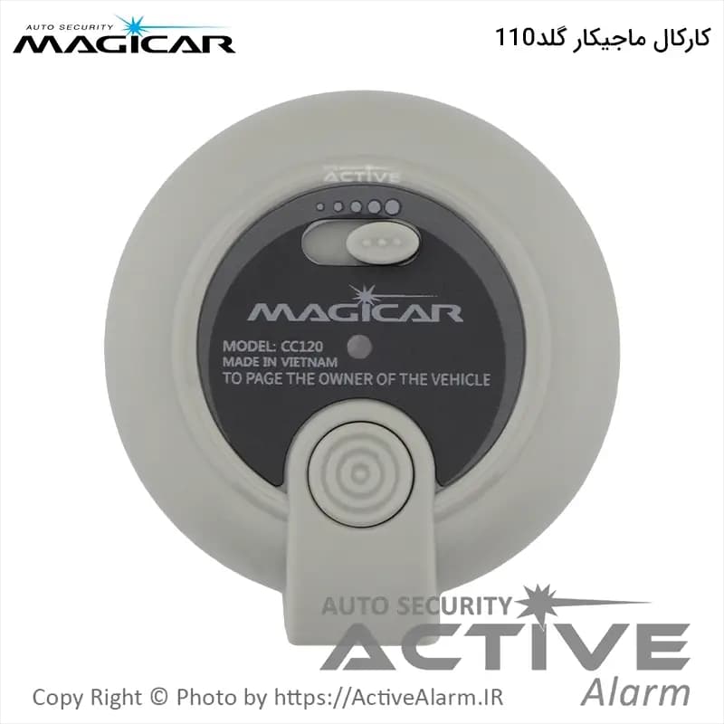 کارکال دزدگیر تصویری ماجیکار گلد مدل M110 و M100