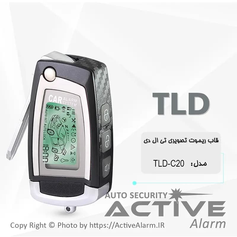 ریموت تصویری تی‌ال‌دی TLD-C20 (سوئیچ‌خور)