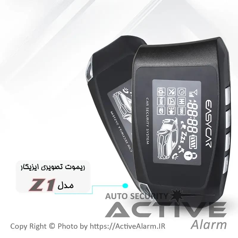 ریموت تصویری ایزیکار مدل Z1