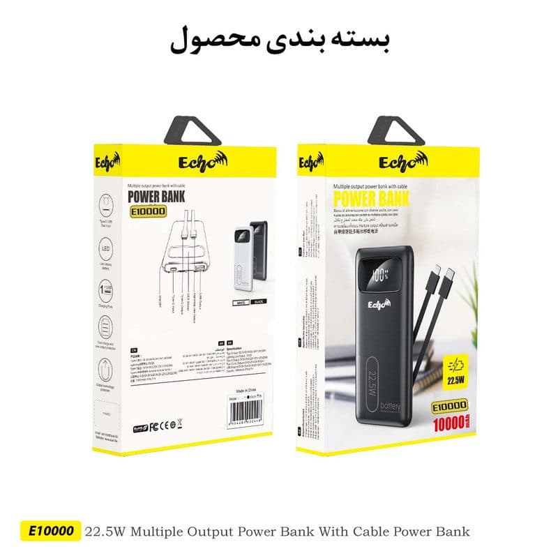 پاوربانک اکو مدل E10000 ظرفیت 10000 میلی آمپر — تصویر ۴