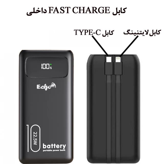 پاوربانک اکو مدل E10000 ظرفیت 10000 میلی آمپر — تصویر ۷