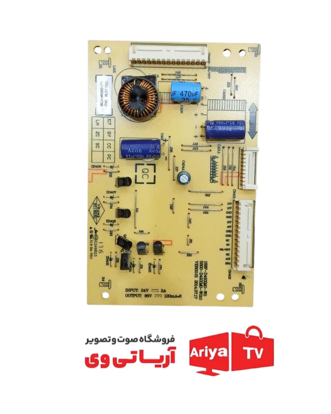 اینورتر دوو مدل DLE-49F8000