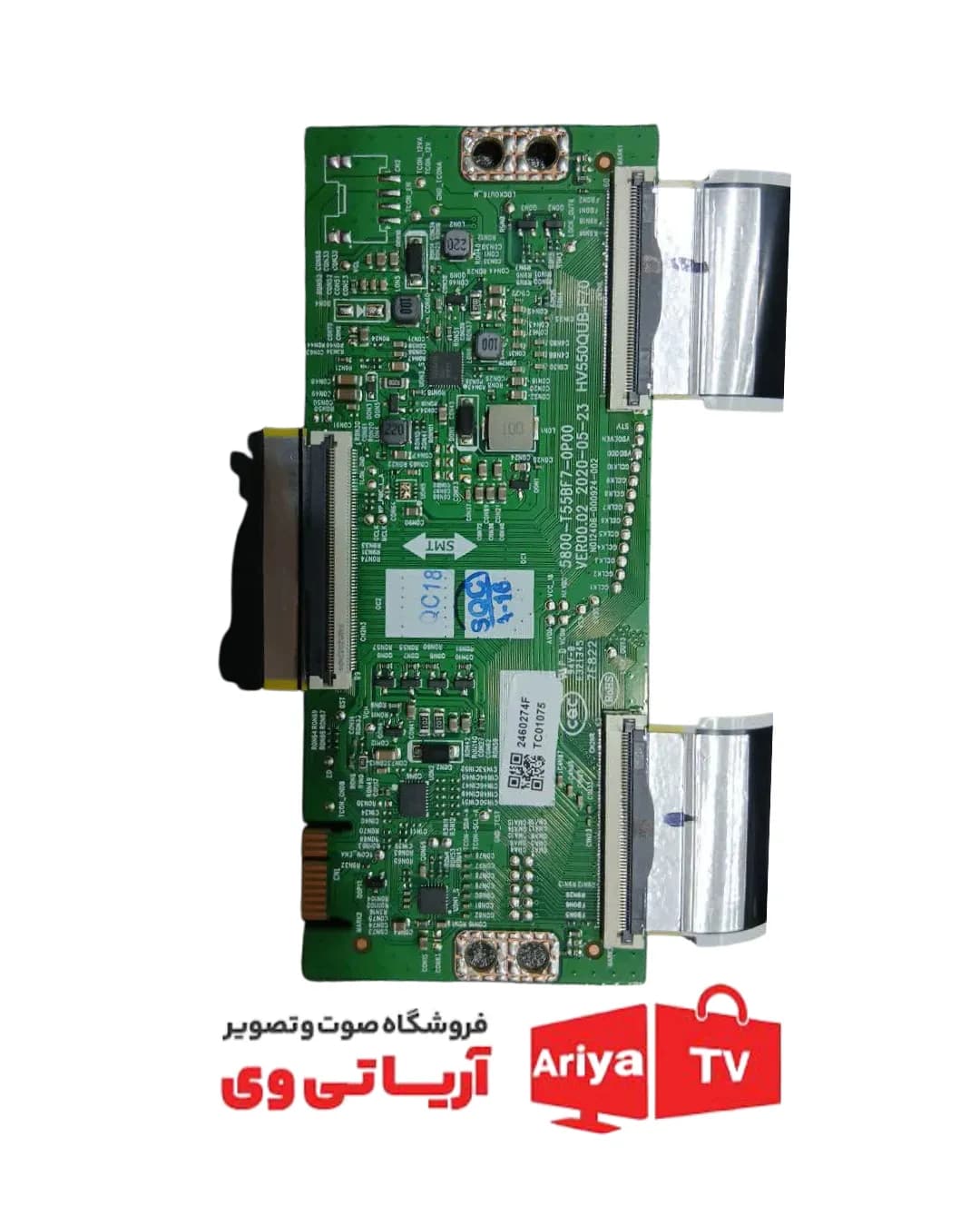 تیکان پاناسونیک مدل TH-55MX740M