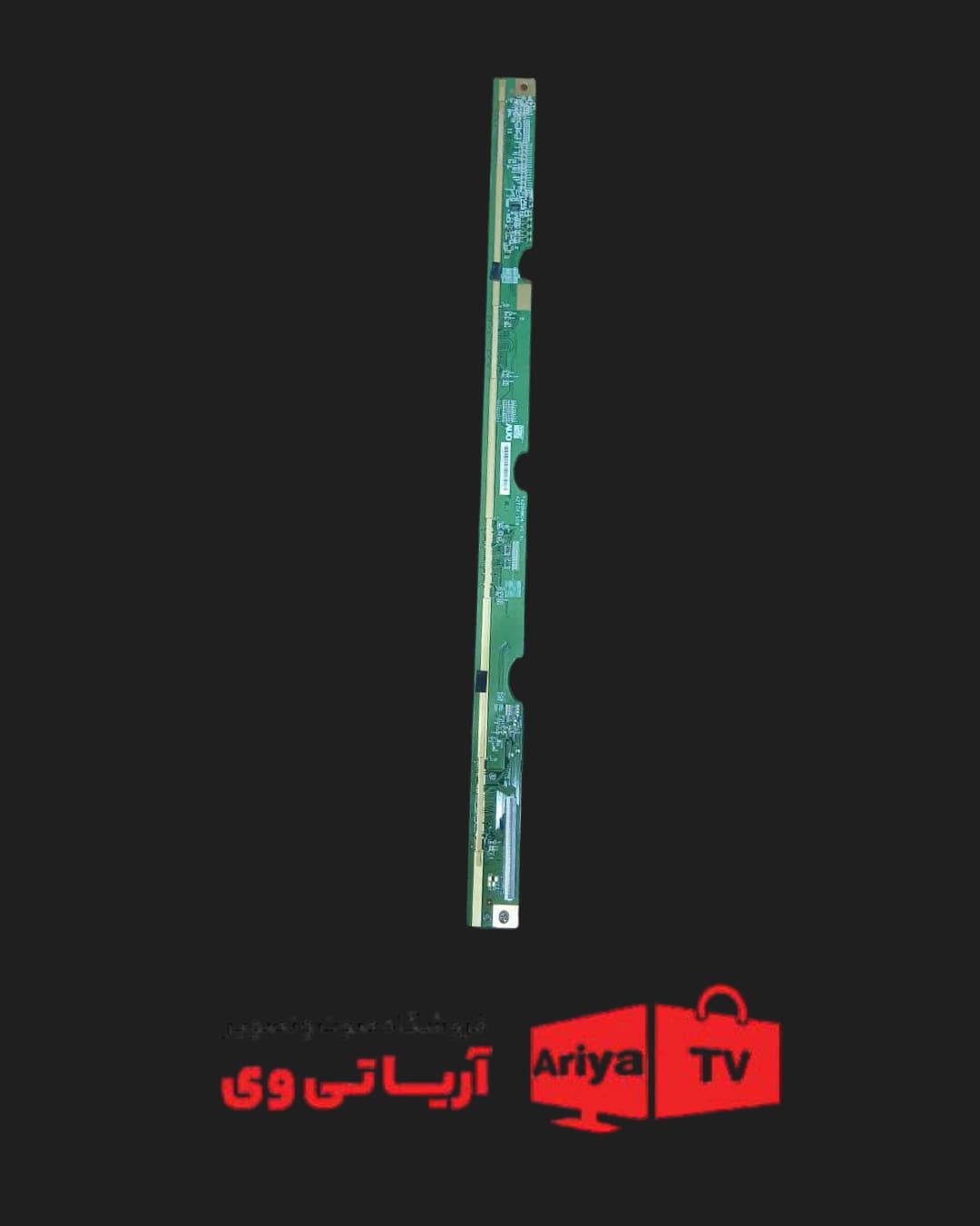 خط کش تلویزیون الجی مدل 42LF20FR