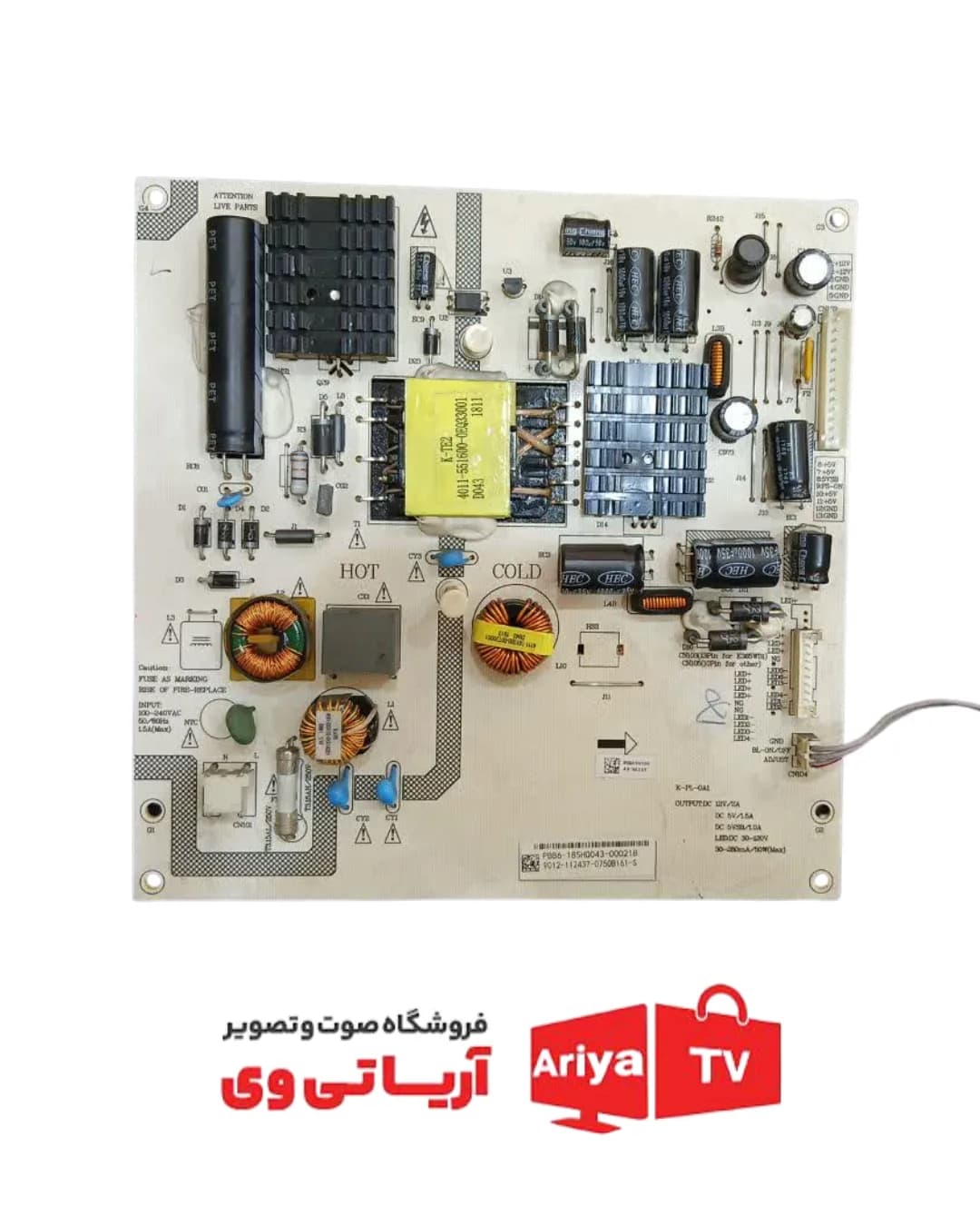 برد پاور تغذیه بلست مدل BTV-43FDA120B