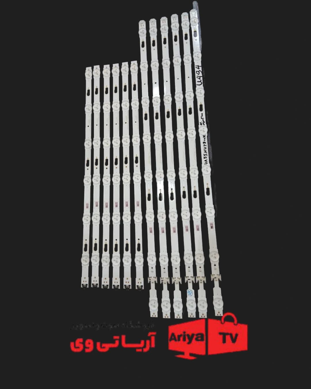 بکلایت تلویزیون سامسونگ مدل UA55NU7900K