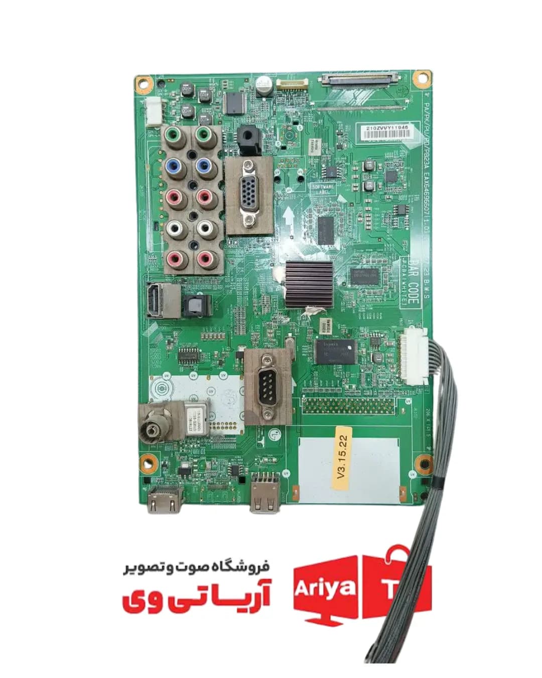 مین برد الجی مدل 50PA45000