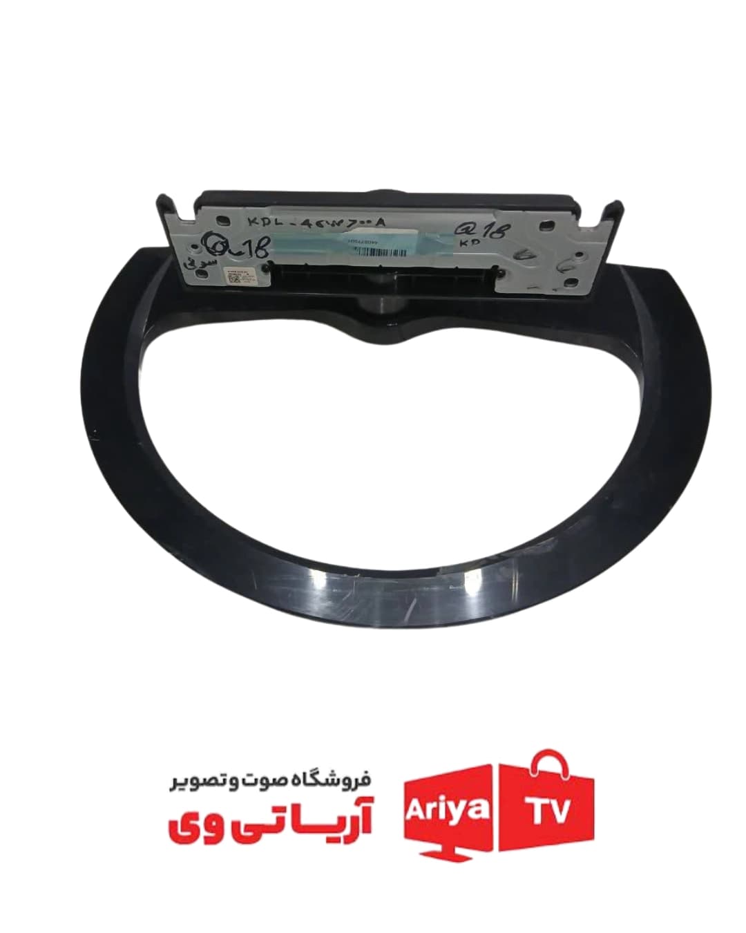 پایه تلویزیون سونی مدل KDL-46W700A